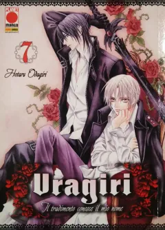 Volume cover